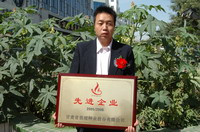 敦煌種業(yè)2005/2006年度先進企業(yè)、優(yōu)秀管理者和先進工作者名單