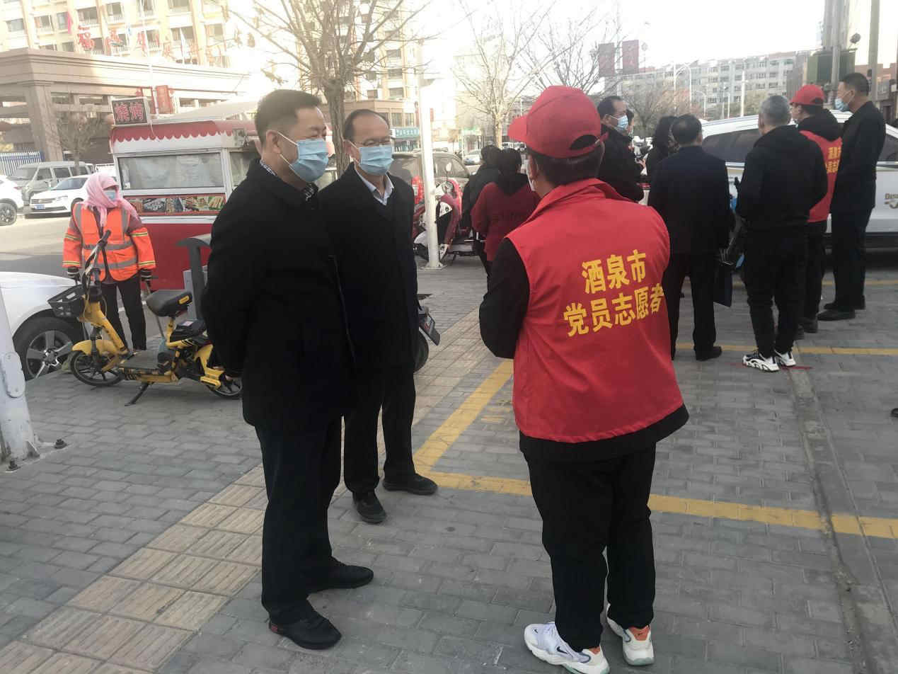 馬宗?？赐繂?wèn)疫情防控一線黨員職工