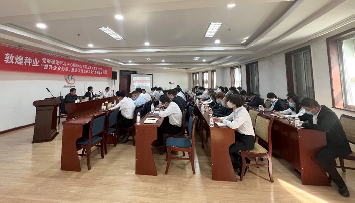 集團(tuán)公司召開黨委理論學(xué)習(xí)中心組2022年第五次（擴(kuò)大）學(xué)習(xí)會議暨“提升企業(yè)形象，塑造優(yōu)秀企業(yè)文化”專題會議