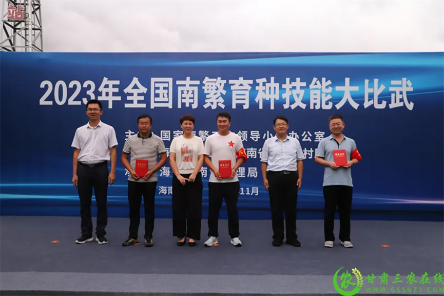 喜報！首屆全國南繁育種技能大比武活動在海南舉行 敦煌種業(yè)選手分別在競賽中獲得一、二等獎