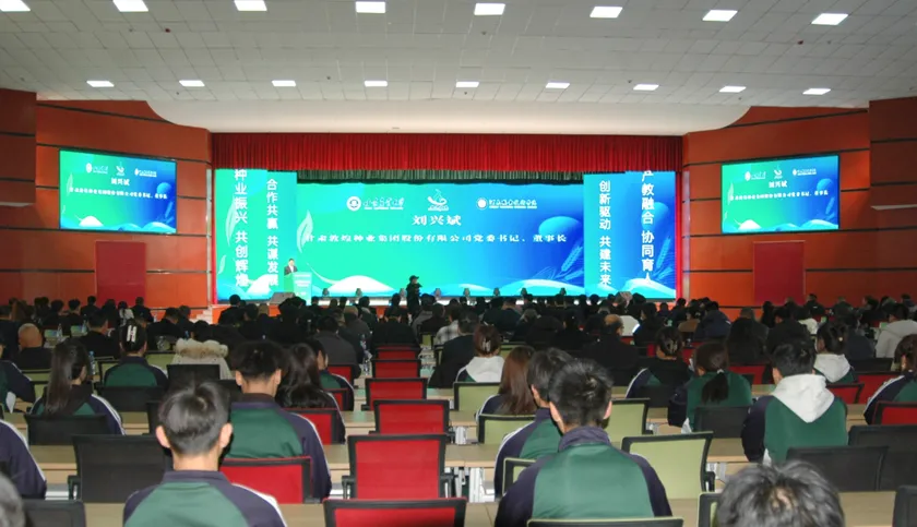 融合產教資源 推進種業(yè)振興 敦煌種業(yè)等三家單位聯合成立全國現代種業(yè)技術產教融合共同體